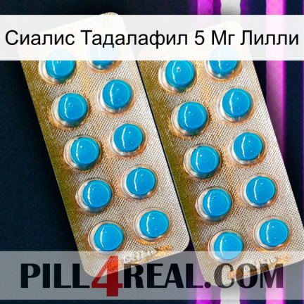 Сиалис Тадалафил 5 Мг Лилли new08